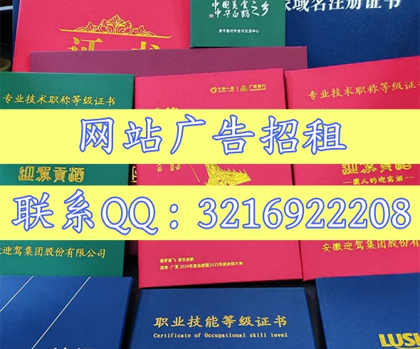 天津本地证件制作技艺网